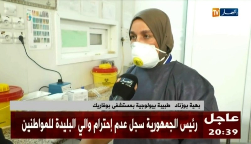 صحة: كاشف تحاليل سريع.. للقضاء على الكوليرا