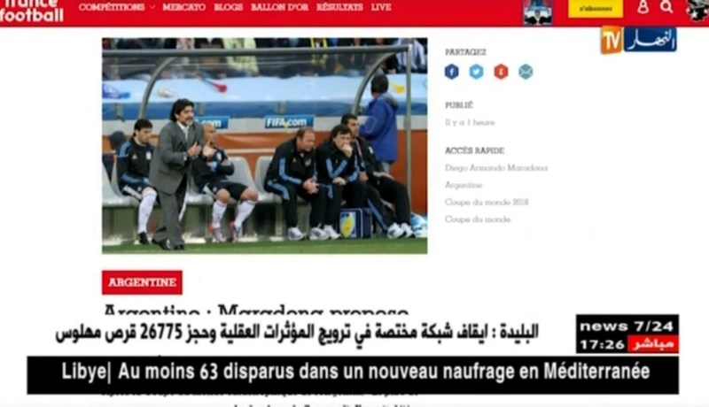مارادونا يعرض على الإتحادية الأرجنتينية تدريب المنتخب مجانا