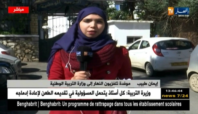 موفدة النهار إلى وزارة التربية/ اليوم هو الإجتماع الأول من نوعه بعد وقف الإضراب ويًُعتبر  حاسم !