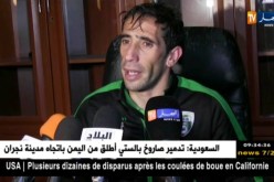 مولودية بجاية يوقف طموح مولودية الحساسنة و يتأهل إلى ثمن النهائي