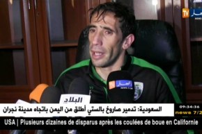 مولودية بجاية يوقف طموح مولودية الحساسنة و يتأهل إلى ثمن النهائي