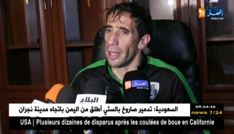 مولودية بجاية يوقف طموح مولودية الحساسنة و يتأهل إلى ثمن النهائي