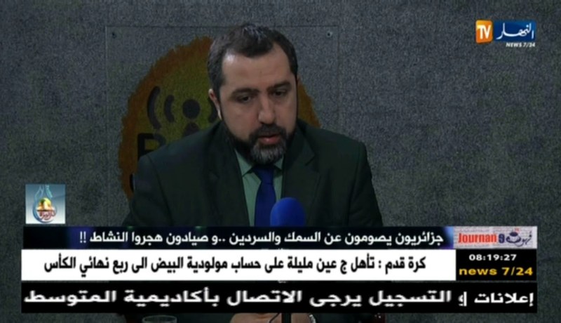 طه حموش : في سنة 2017 عرفنا تصدير أسماك المياه العذبة إلى فرنسا