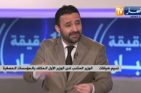 “نسيم ضيافات :” الوكالة الوطنية لدعم وتنمية المقاولاتية مرقمنة مئة بالمئة