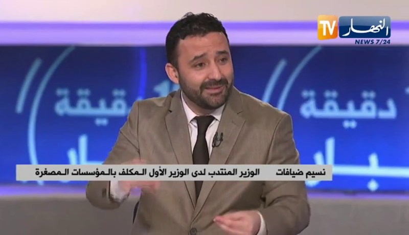 “نسيم ضيافات :” الوكالة الوطنية لدعم وتنمية المقاولاتية مرقمنة مئة بالمئة