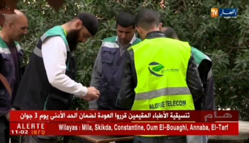 قرابة 600 ألف مترشح على موعد لإجتياز شهادة التعليم المتوسط غدا الإثنين