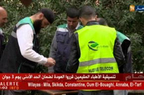 تيسمسيلت: تعزيز التكافؤ التكنولوجي بين المدينة والريف في خدمة الهاتف والإنترنت