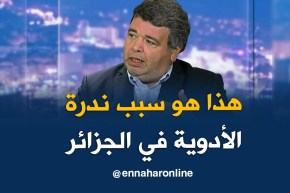 عبد الواحد كرار:  هذاهو سببب ندرة الأدوية في الجزائر