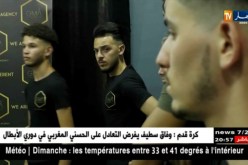 أزياء: وكالة GLAMOR تحتضن محبي مهنة عرض الأزياء لتدريبهم