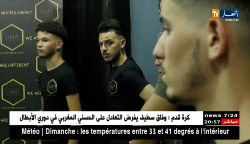 أزياء: وكالة GLAMOR تحتضن محبي مهنة عرض الأزياء لتدريبهم
