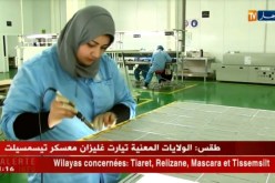 صناعة: إعفاءات ضريبية وجمركية للمناولين المعتمدين.. تخوف من تهميش المحليين
