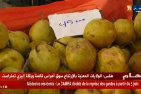 تجارة: تأطير التجارة الخارجية.. هل بفرض الرسم التكميلي المؤقت أو بمنع الإستيراد ؟