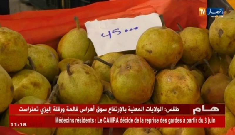 تجارة: تأطير التجارة الخارجية.. هل بفرض الرسم التكميلي المؤقت أو بمنع الإستيراد ؟