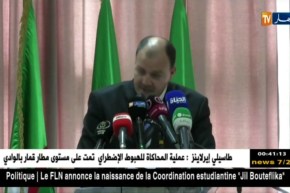 “حطاب” يجتمع بمدراء الشباب والرياضة لكل ولايات الوطن