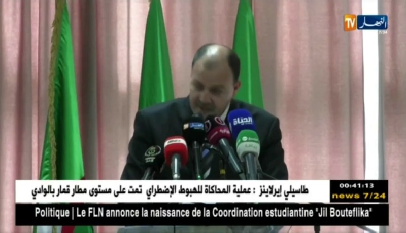 “حطاب” يجتمع بمدراء الشباب والرياضة لكل ولايات الوطن