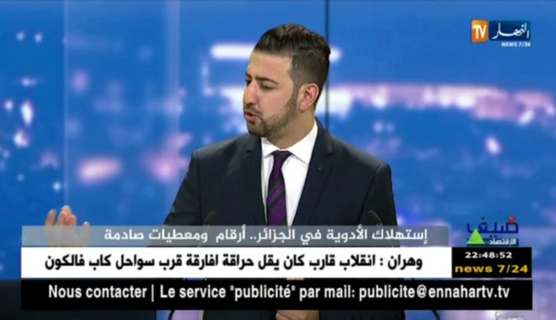 إستهلاك الأدوية في الجزائر.. أرقام ومعطيات صادمة