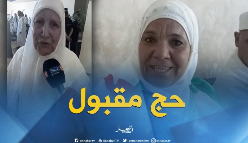 عنابة: إنطلاق الفوج الأول من الحجاج نحو البقاع المقدسة