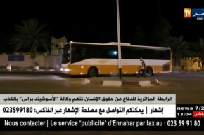 الرابطة الجزائرية للدفاع عن حقوق الإنسان تتهم وكالة  ” الأسوشيتد براس ” بالكذب