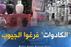 تجارة: موسم الأعراس.. الهدايا تؤرق المعازيم