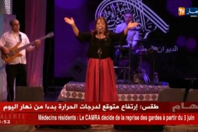 سهرة فنية رمضانية من إحياء الفنانة حسيبة عمروش ونصر الدين قاليز