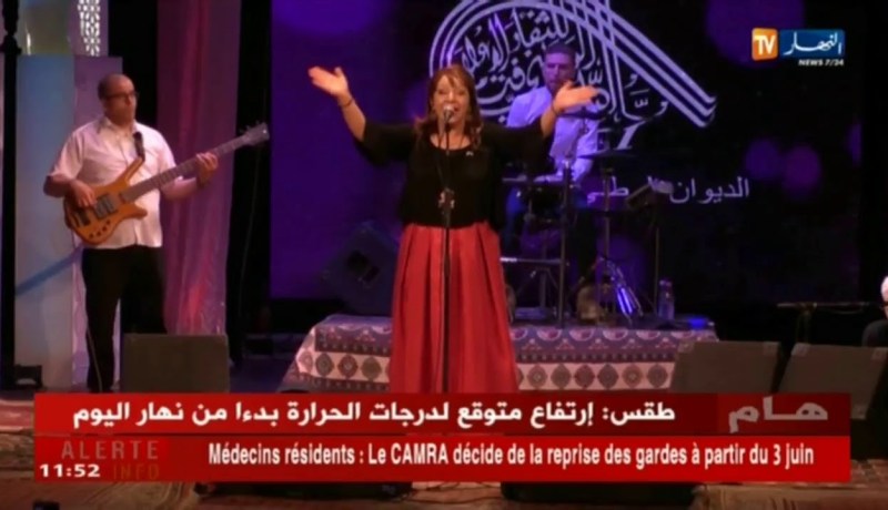 سهرة فنية رمضانية من إحياء الفنانة حسيبة عمروش ونصر الدين قاليز