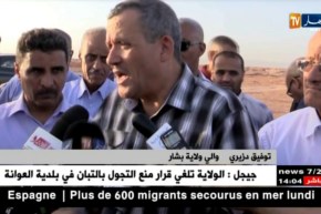 بشار : تذبذب في التزود بالماء بسبب نقص منسوب مياه سد جرف التربة