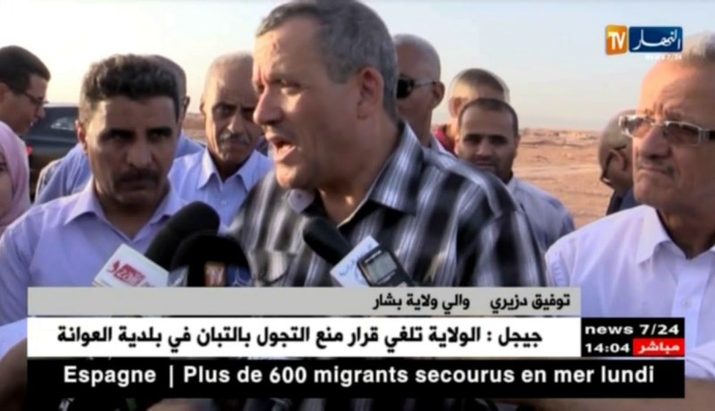 بشار : تذبذب في التزود بالماء بسبب نقص منسوب مياه سد جرف التربة