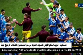برشلونة يتوج بالبطولة الإسبانية للمرة 25 في تاريخه