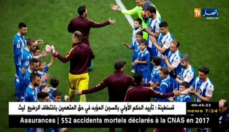 برشلونة يتوج بالبطولة الإسبانية للمرة 25 في تاريخه