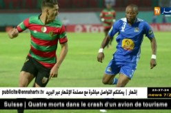مولودية الجزائر تضيع الفوز أمام تي بي مازيمبي الكونغولي وتتعادل بهدف لمثله