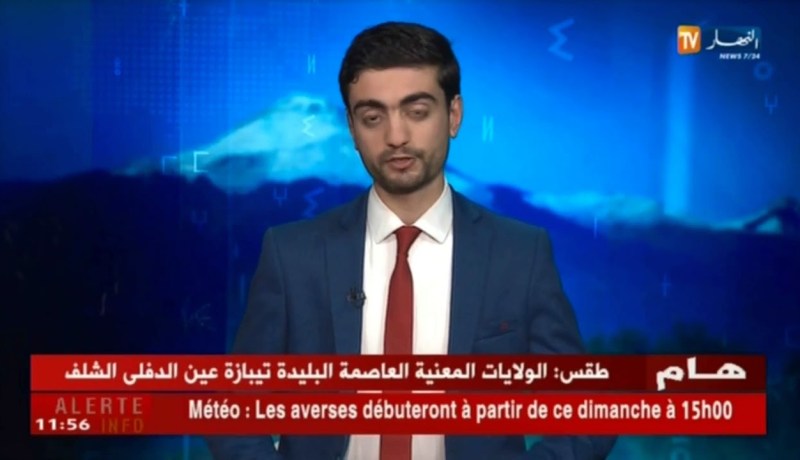 إجراءات جديدة لتكوين إطارات لتسيير الأزمات والكوارث