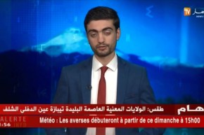 الأخبار الأمازيغية ليوم الأحد 27 -05 -2018