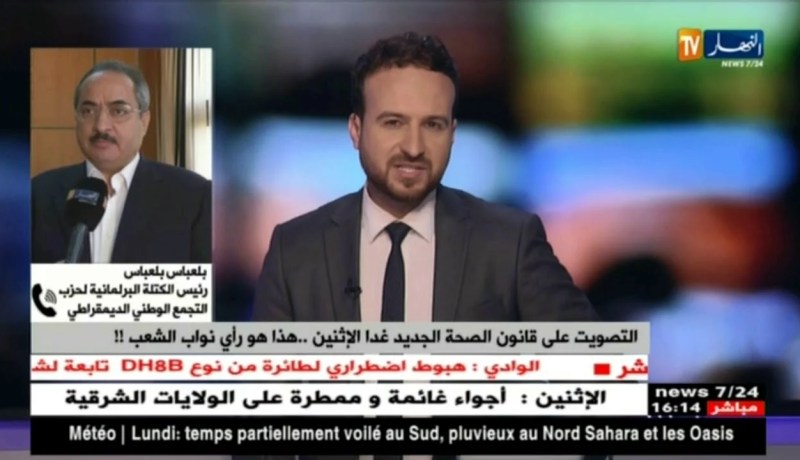 هذا ما قاله رئيس الكتلة البرلمانية للتجمع الوطني الديمقراطي حول قانون الصحة الجديد