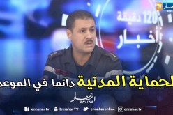 محمد مشاليخ: يتحدث عن الحصيلة المسجلة لحوادث الدراجات المائية المسجلة في في صيف 2017