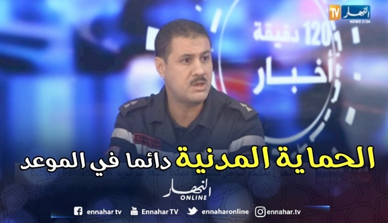 محمد مشاليخ: يتحدث عن الحصيلة المسجلة لحوادث الدراجات المائية المسجلة في في صيف 2017
