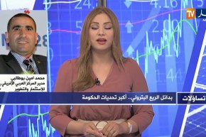 محمد أمين بوطالبي: المناطق التجارية الحرة يجب أن تكون بالمواصفات العالمية وتخضع لقوانين صارمة