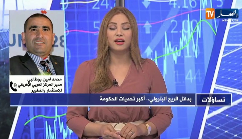 محمد أمين بوطالبي: المناطق التجارية الحرة يجب أن تكون بالمواصفات العالمية وتخضع لقوانين صارمة