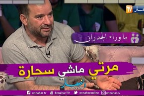السيد أحمد حيرش: هكذا واجهت عائلتي بعد إتهامهم لزوجتي بالسحر
