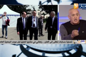 عمر غريب: رؤساء الأندية تعرضوا إلى ضغوطات للتصويت لصالح زطشي