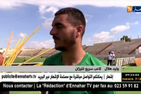 سريع غليزان يضع آخر الروتوشات قبل داربي الغرب أمام جمعية وهران