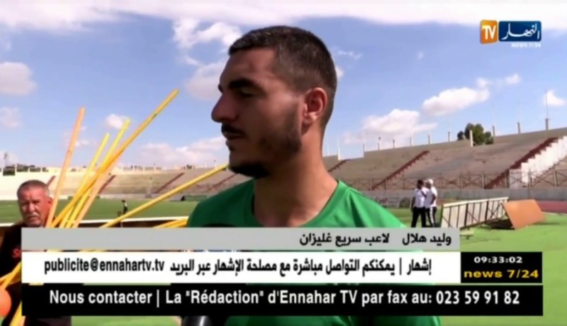 سريع غليزان يضع آخر الروتوشات قبل داربي الغرب أمام جمعية وهران