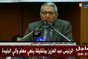 إنهاء مهام والي البليدة مصطفى العياضي