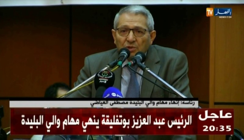 إنهاء مهام والي البليدة مصطفى العياضي