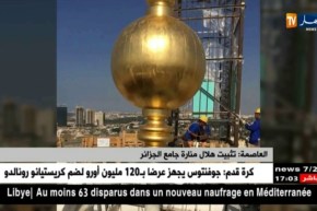 العاصمة: شاهد كيف نجح المهندسين في تثبيت هلال منارة الجامع الاعظم