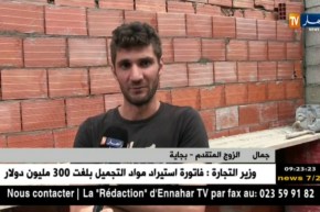 بجاية : محسنون يتكفلون بإيواء أم عازبة و توفير كل مستلزماتها