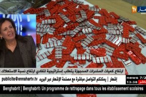 بين من يعتبره مرض أكثر من جريمة..دول ترفع التجريم عن استهلاك المخدرات؟