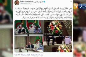 بوقادوم يجري مشاورات مع الوزيرة باندور حول عديد المسائل ذات الإهتمام المشترك