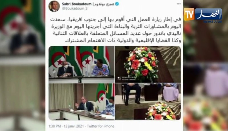 بوقادوم يجري مشاورات مع الوزيرة باندور حول عديد المسائل ذات الإهتمام المشترك