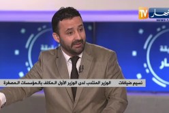 “نسيم ضيافات : “هكذا ستساعد وكالة دعم وتنمية المقاولاتية الشباب في إنجاح مشاريعهم