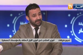 “نسيم ضيافات : “هكذا ستساعد وكالة دعم وتنمية المقاولاتية الشباب في إنجاح مشاريعهم